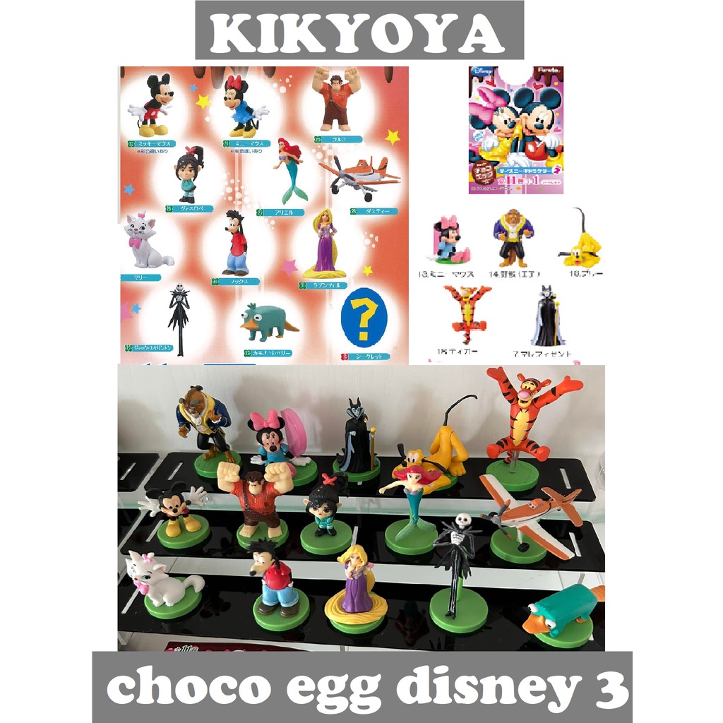 Choco Egg Disney Character 2+3 lot jp