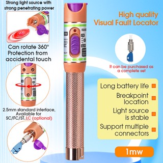 Aua-c1 อะแดปเตอร์แปลงไฟเบอร์ โลหะ สีทอง 1 กม. FTTH VFL 5mw FC-LC