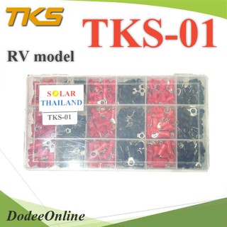 .ข้อต่อสายไฟ หางปลากลม มีฉนวน SET TKS-01 กล่องพลาสติก 460 ชื้น รุ่น SET-TKS-01 DD