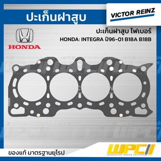 VICTOR REINZ ปะเก็นฝาสูบ ไฟเบอร์ HONDA: INTEGRA ปี96-01 B18A B18B อินทีกร้า *