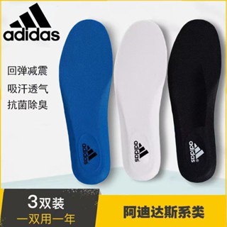 เหมาะสำหรับ Boost Clover insoles ผู้ชายและผู้หญิงระบายอากาศดูดซับแรงกระแทกกีฬาระงับกลิ่นกายต้านเชื้อแบคทีเรียนวดดูดซับแร