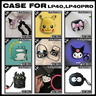 เคสซิลิโคน TPU ลายการ์ตูนน่ารัก สําหรับหูฟังบลูทูธ lenovo LP40 LP40 PRO LP40S