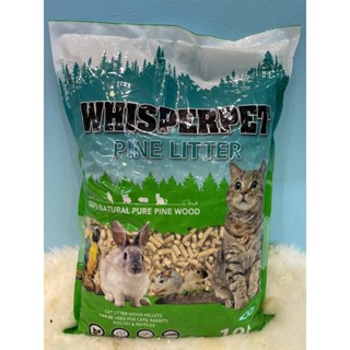 ขี้เลื่อยอัดเม็ด whisperpet ขนาด 10L