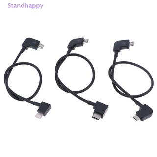 Standhappy OTG Micro type-c สายเคเบิ้ล usb สําหรับ DJI Spark Mavic Pro RC
 ใหม่