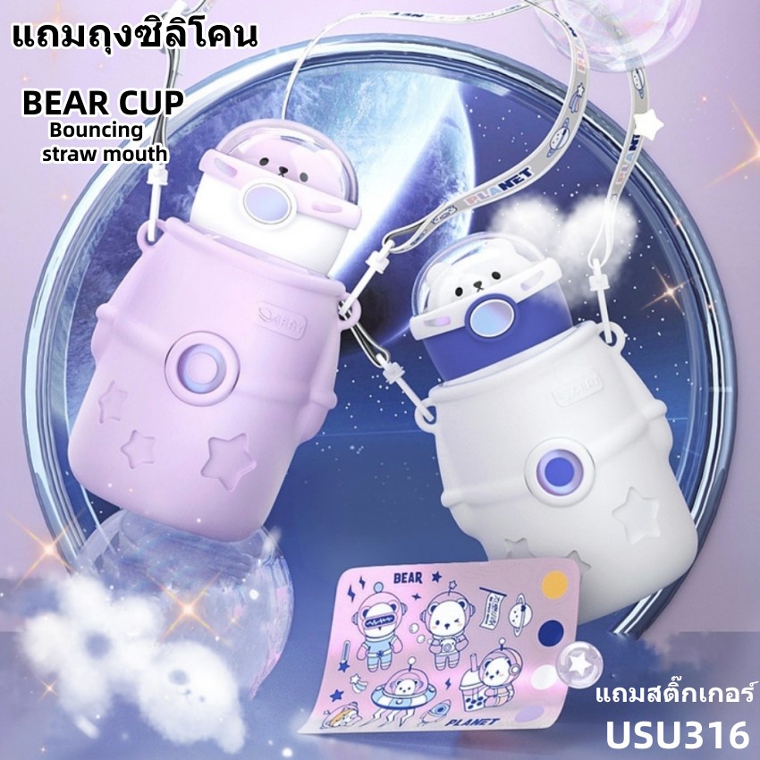 กระติกน้ำสแตนเลส 316 กระติกน้ำเก็บความร้อน กระติกน้ำ กระติกน้ำเก็บความร้อน-เย็น กระติกน้ำเด็ก ขวดน้ำ
