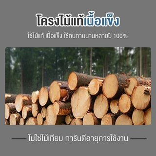 DUDEE เก้าอี้สตูลข้างเตียง รุ่น SS-T เก้าอี้สตูลยาว ขนาด 200 CM รับน้ำหนักได้ดี