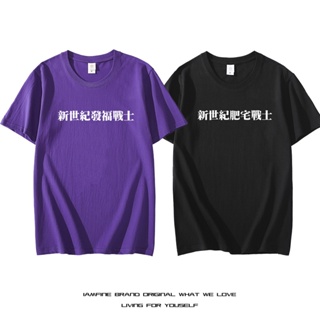 เสื้อยืด เสื้อยืดอนิเมะ EVA Neon Genesis Evangelion รอบเสื้อผ้าแขนสั้น