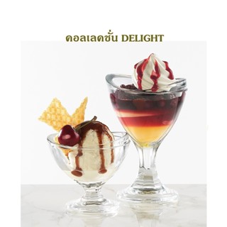 ถ้วยไอศครีม Ocean Delight Ice Cream Cup และ Delight Sundae Cup ถ้วยไอติม