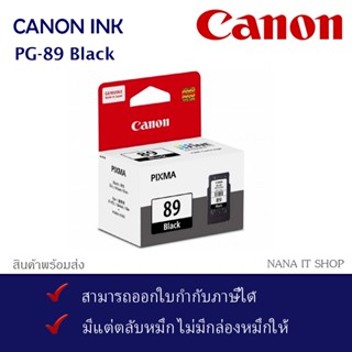 หมึกอิงค์เจ็ท PG-89 Black Canon(No box)