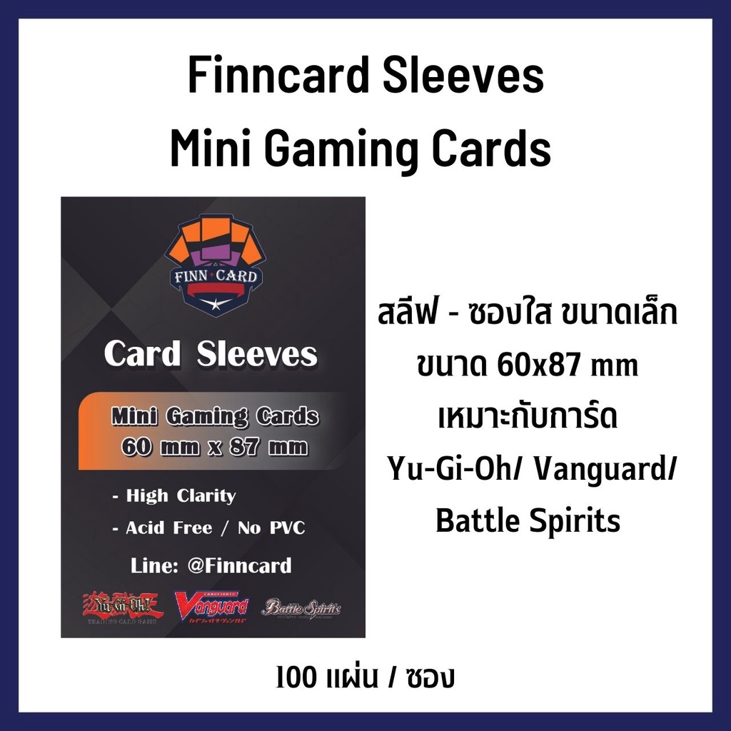 Finncard Sleeve Mini Gaming Card 100 Pcs 60x87mm ซองใส่การ์ด FCSMGC1006087 (การ์ด) ราคา ถูกที่สุด ดีลบีเคเค แกลเลอรีภาพที่ 2
