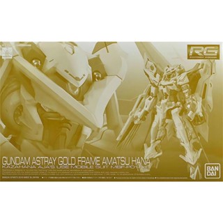 [พร้อมส่ง] ใหม่ โมเดล BANDAI BANDAI PB Limited RG1/144 Gold Heresy GUNDAM Confused Sky Hana GUNDAM ของขวัญ สําหรับแฟน