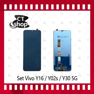 สำหรับ Vivo Y16 / Y02s / Y30 5G อะไหล่จอชุด หน้าจอพร้อมทัสกรีน LCD Display Touch Screen อะไหล่มือถือ คุณภาพดี CT Shop