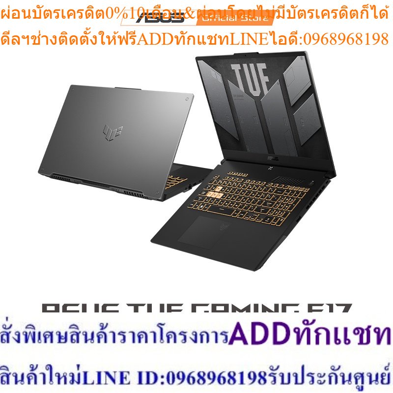ASUS TUF Gaming F17 Gaming Laptop, 17.3” 144Hz FHD IPS-Type Display, Intel Core i7-12700H Processor, GeForce RTX