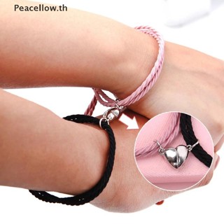 Peacellow สร้อยข้อมือเชือกถัก แม่เหล็ก ดึงดูดความสนใจ ของขวัญมิตรภาพ 2 ชิ้น