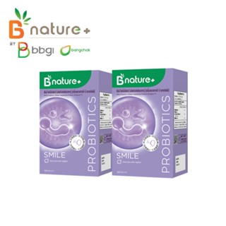 (2 กล่อง) B nature+ Smile Probiotics