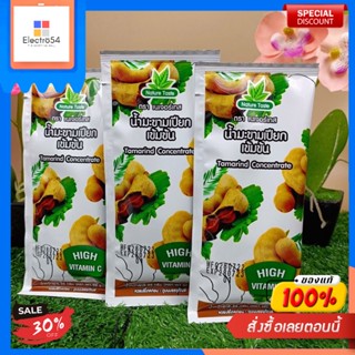 Nature Taste Tamarind Concentrate 50g. (PACK 12)Nature Taste Concentré de Tamarin 50g. (PACK 12)