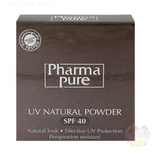 (Exp.2025) Pharmapure UV NATURAL POWDER SPF 40 แป้งทาหน้าผสมรองพื้น SPF40