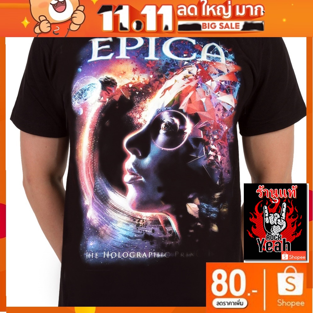 เสื้อวง Epica ร็อคในตำนาน อมตะ วินเทจ เอพิกา RCM1632