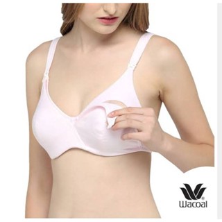 Wacoal WM 1057 เสื้อชั้นในให้นม รุ่น Maternity Bra มีโครงมีความพิเศษตรงที่ผ้าสามารถป้องกันแบคทีเรียได้