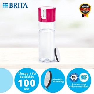 BRITA ขวดใสกรองน้ำ fill&amp;go vital Pink (สีชมพู)