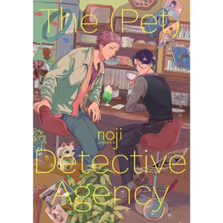 The (Pet) Detective Agency