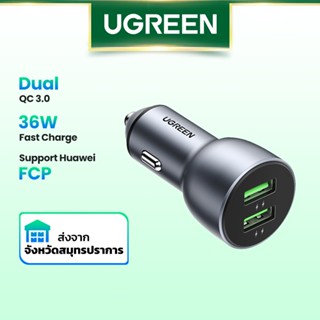 Ugreen อะแดปเตอร์ชาร์จเร็ว 4.0 3.0 QC 36W USB อลูมิเนียม สําหรับรถยนต์