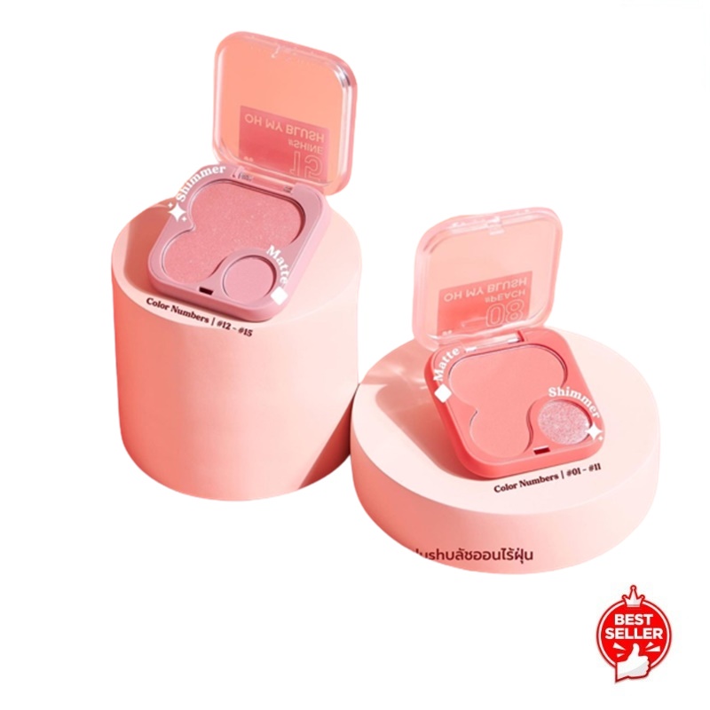 OH MY BLUSH 2P ORIGINAL 4.3g. ทูพี ออริจินอล โอ้ มาย บลัช โอเอ็มบี บลัชออนไร้ฝุ่น รุ่นใหม่!