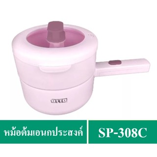 ✔️🔥OTTO หม้อต้มอเนกประสงค์ SUKI POT รุ่น SP-308C