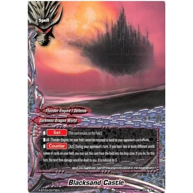 การ์ดอนาคตภาษาอังกฤษ Buddyfight ปราสาท Blacksand - คว่ํา! ธันเดอร์เอ็มไพร์!! X-BT03/0073EN