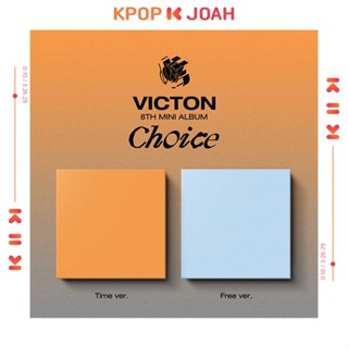 VICTON - 8th Mini Album [Choice]