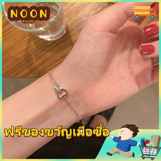 ※NOON※ สร้อยข้อมือ จี้รูปหัวใจ แบบกลวง สําหรับผู้หญิง