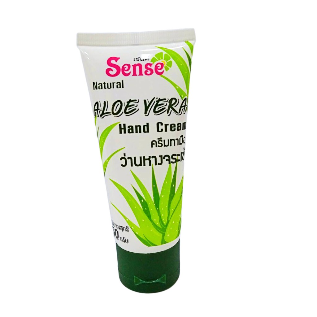 เซนต์ แฮนด์ครีม ครีมบำรุงมือว่านหางจระเข้ 50ML.