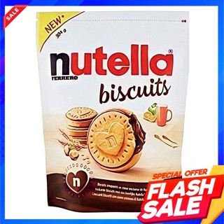 Nutella Biscuit Pouch 304g บิสกิตนูเทลล่า สอดไส้ครีมช็อกโกแลตSachet de biscuits Nutella 304g Biscuits Nutella Garniture