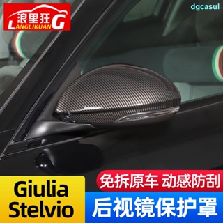 Carnival 17-21 Alpha Romeo Stelvio ฝาครอบกระจกมองหลัง Stelvio Giulia คาร์บอนไฟเบอร์ 1107