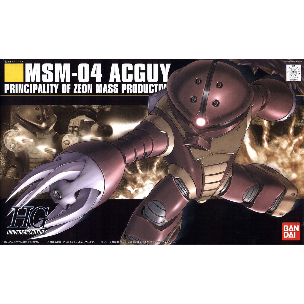 Bandai HG 1/144 HGUC ACGUY 4573102595690 C4