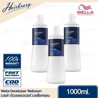 เวลล่า โปรเฟสชั่นแนล Wella Professionals Developer Welloxon 1000ml. เวลล๊อกซอน ครีมดีเวลลอปเปอร์ ไฮโดรเจน มี 6%,9%,12%