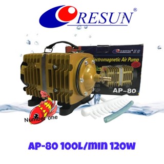 RESUN AP-80 100 ลิตร/นาที  120w ปั๊มแบบลูกสูบ