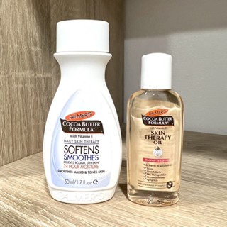 เซททอลองลดรอยแตกลายPalmer’s cocoa butter skin therapy oil 25ml +soften lotion50ml