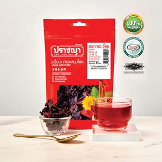 กระเจี๊ยบแดง กระเจี๊ยบแห้ง 50 กรัม Roselle Dried ดอกสดแดง สะอาด แบรนด์ปราชญา