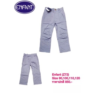 Enfant กางเกง Size 90,100,110,120