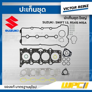 VICTOR REINZ ปะเก็นชุด ท่อนบน SUZUKI: SWIFT 1.5, RS415 M15A สวิฟท์ *