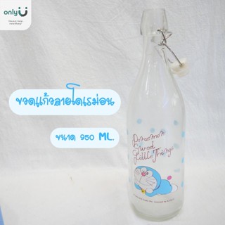 ขวดแก้วลายโดเรม่อน - GLASS BOTTLE