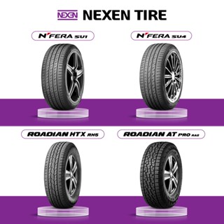 [ติดตั้งฟรี] NEXEN ยางรถยนต์  รถกระบะ / รถ SUV ขอบ 15-20 นิ้ว จำนวน 4 เส้น (สอบถามสต็อกก่อนสั่งซื้อ)