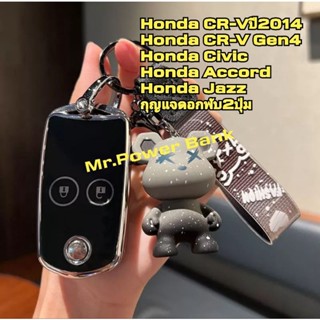 (ฮอนด้า)เคส กุญแจ หนัง Honda CR-V G4/CR-Vปี2014/Accord/Jazz ดอกพับ2ปุ่มตรงรุ่น100%