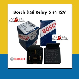 รีเลย์​ BOSCH12V/24V5ขา