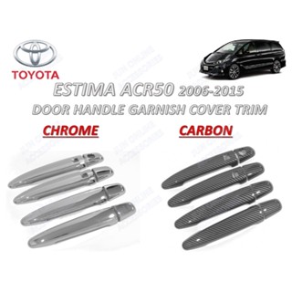 ฝาครอบมือจับประตู โครเมี่ยมคาร์บอน สําหรับ Toyota Estima ACR50 2006-2015