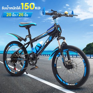 【รับประกัน5ปี】จักรยาน จักรยานเสือภูเขา Mountain Bike ขนาด 20 นิ้ว/26 นิ้ว จักรยานเสือภูเขา เกียร์ 21 สปีด คละสี