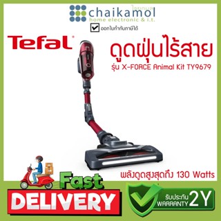 TEFAL เครื่องดูดฝุ่นไร้สาย แบบด้ามจับ X-FORCE 8.60 Animal Kit (สีแดง) รุ่น TY9679 / รับประกัน 2 ปี