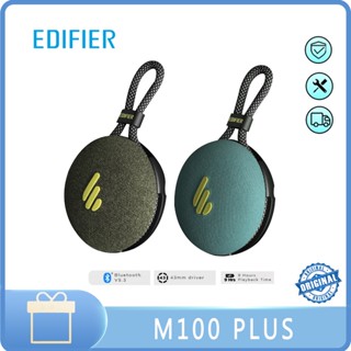 Edifier MP100 Plus Bluetooth 5.3 Ultra Bass ลําโพงมินิพกพากันน้ํา