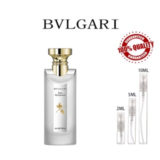 ขายน้ำหอมแบรนด์แท้ 100% Bvlgari Eau Parfumee au The Blanc EDC 5ml/10ml